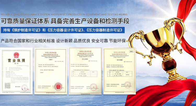 新乡市新大锅炉容器有限公司