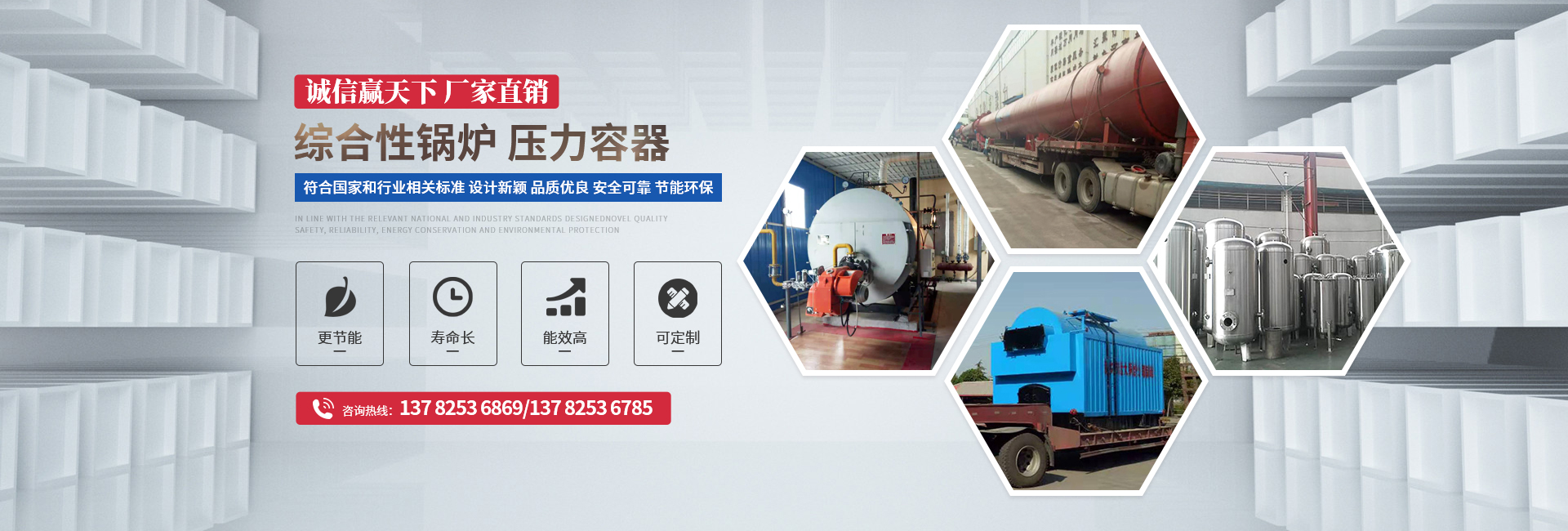 新乡市新大锅炉容器有限公司