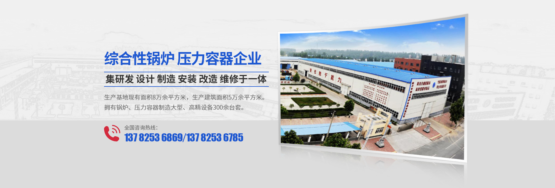 新乡市新大锅炉容器有限公司
