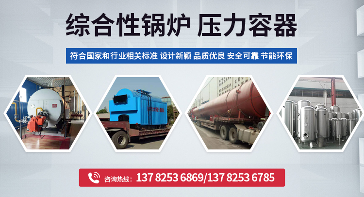 新乡市新大锅炉容器有限公司