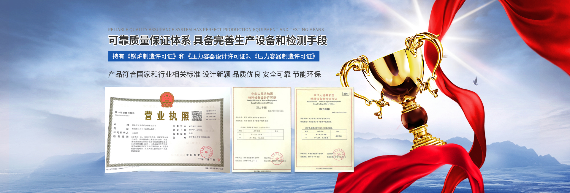 新乡市新大锅炉容器有限公司